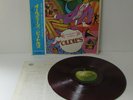 The Beatles / A Collection Of Beatles Oldies AP-8016 JAPAN LP OBI Red Vinyl D875