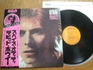 DAVID BOWIE - SPACE ODDITY - VERY RARE TOP JAPAN 12
