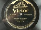 UNKNOWN PRE-WAR GREEK INSTRUMENTAL QUARET Sirtos Politikos VICTOR 63514 10