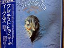 EAGLES - THEIR GREATEST HITS 1971-1975 - vinyl LP - Japanese - OBI - INSERT
