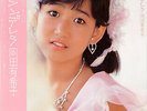 Yukiko Okada - Cinderella / NM / LP, Album, Gat