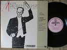 EVGENY MRAVINSKY Tchaikovsky Symphony 4 Rec.1961 TORCH 1st ST C0147 MINT