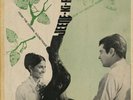 “JEENE KI RAAH” Bollywood  OST (1969) Asha Bhosle, Usha Mangeshkar & Hemlata