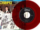 THE BEATLES - ALL YOU NEED IS LOVE - VERY RARE  JAPAN ODEON RED Vinyl 45'PS