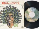 ALICE COOPER 'Teenage Lament '74' 1973 Japanese 7