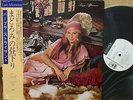 BARBRA STREISAND - LAZY AFTERNOON JAPAN PROMO LP w/obi CBS/SONY SOPO-110