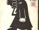 REDUCERS Man With A Gun 7