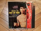 Fist of Fury LP 33t Vinyl OST OBI Japan Bruce Lee YX-7001