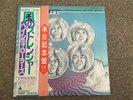 Bay City Rollers-Strangers in the wind.lp japanese