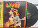 Bob Marley & the Wailers LP “Live”   Island UIJY 9046   200g Japan Audiophile