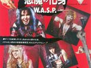 W.A.S.P. I Wanna Be Somebody 7