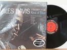 Miles Davis LP “Kind Of Blue”   Classic Records   Quiex 200g Audiophile VG++