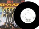KISS - CHRISTINE SIXTEEN / SHOCK ME - VERY RARE  JAPAN PROMO 45' Vinyl PS