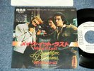 BROOKLYN DREAMS Japan 1979 SS-3209 WHITE LABEL PROMO 7