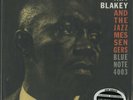 Art Blakey And The Jazz Messengers 200g LP from the Michael Hobson Archives