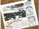 FLOWER TRAVELLIN' BAND Made In Japan LP 1972 Japanese hard prog rock reissue new