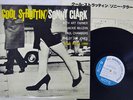 SONNY CLARK COOL STRUTTIN' BLUE NOTE GXK 8043 Japan VINYL LP