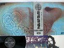 PINK FLOYD MEDDLE ODEON OP-80375 Japan ROCK NOW OBI VINYL LP