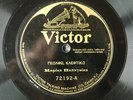 MARIKA PAPAGIKA w/Violin/Cello/Santuri RARE PRE-WAR GREEK Victor 72192 V+ 10