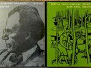 2 Seattle Youth Symphony Orchestra Box Sets, Vilem Sokol, Gustav Mahler 1 & 10 +