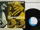 PAUL CHAMBERS BASS ON TOP BLUE NOTE GXK 8053 Japan VINYL LP