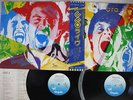 U.F.O. STRANGERS IN THE NIGHT CHRYSALIS WWS-50029,30 Japan OBI VINYL 2LP
