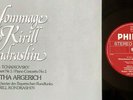MARTHA ARGERICH piano TSCHAIKOWSKY KONDRASHIN 1stPress PHILIPS STERO MINT