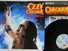OZZY OSBOURNE PRINCE OF DARKNESS JET 20AP 2887 Japan VINYL 12