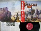 SAXON CRUSADER CARRERE P-11467 Japan OBI VINYL LP