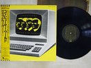 KRAFTWERK COMPUTER WORLD EMI EMS-91030 Japan OBI VINYL LP