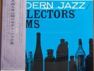 Various ?– Modern Jazz Collectors' Items 1 [3 X 12'' VINYL LP] JAPANESE, VG