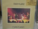 DCC Deep Purple Made In Japan-Live LP Audiophile 2's x LP ** SEALED # 0622 **