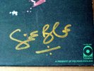 GINGER BAKER 'LIVE CREAM'' AUTOGRAPHED LP