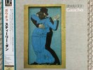 STEELY DAN - GAUCHO - JAPAN - 200 GRAM - OBI - INSERT