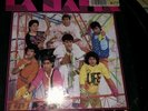 La Mafia Neon Static LP