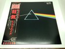 PINK FLOYD LP 