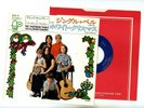 DAVID CASSIDY THE PARTRIDGE FAMILY  7