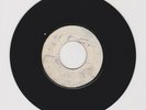BLANK/ I'M THE ONE THAT CARES - ANTHONY ELLIS - CALL ON ME (66 ROCKSTEADY 7