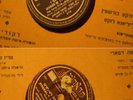ORIGINAL ISRAEL 78 RPM ???? ???? Charlie Chaplin ETERNALLY Moulin Rouge 10