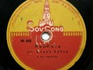 78rpm MAREK WEBER Rio Rita / LEO REISMAN orchestra Jazz RARE USSR SovSong 1930s