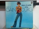 Serge Gainsbourg ?– Histoire De Melody Nelson,  Philips ?– 6397 020, France 1971