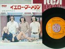 MIDDLE OF THE ROAD YELLOW BOOMERANG RCA SS-2264 Japan VINYL 7