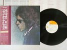BOB DYLAN BLOOD ON THE TRACKS CBS/SONY SOPO-20 Japan OBI VINYL LP