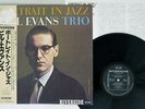 BILL EVANS PORTRAIT IN JAZZ RIVERSIDE/VICTOR SMJ-6144 Japan OBI STEREO VINYL LP
