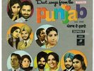 DUET SONGS FROM THE PUNJAB VOL 1 / Punjabi Indian7