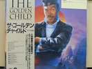 Vinyl LP Records ECS-91212 The Golden Child - Motion Picture Soundtrack w/OBI