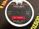 SOUL DISCO BAND Disco Music, I Like It/Soul Machine Rare Disco Funk 12