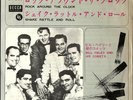 BILL HALEY & HIS COMETS  SINGLE DECCA   ' ROCK AROUND THE CLOCK '   (Japon)  [1]
