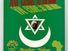 BROTHER YAHYA-am going to the desert    zamzam records LP   (hear)   reggae