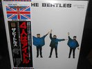 LP THE BEATLES - HELP  TOJP-7075  1992    Limited Edition   Japan  w/OBI  MINT